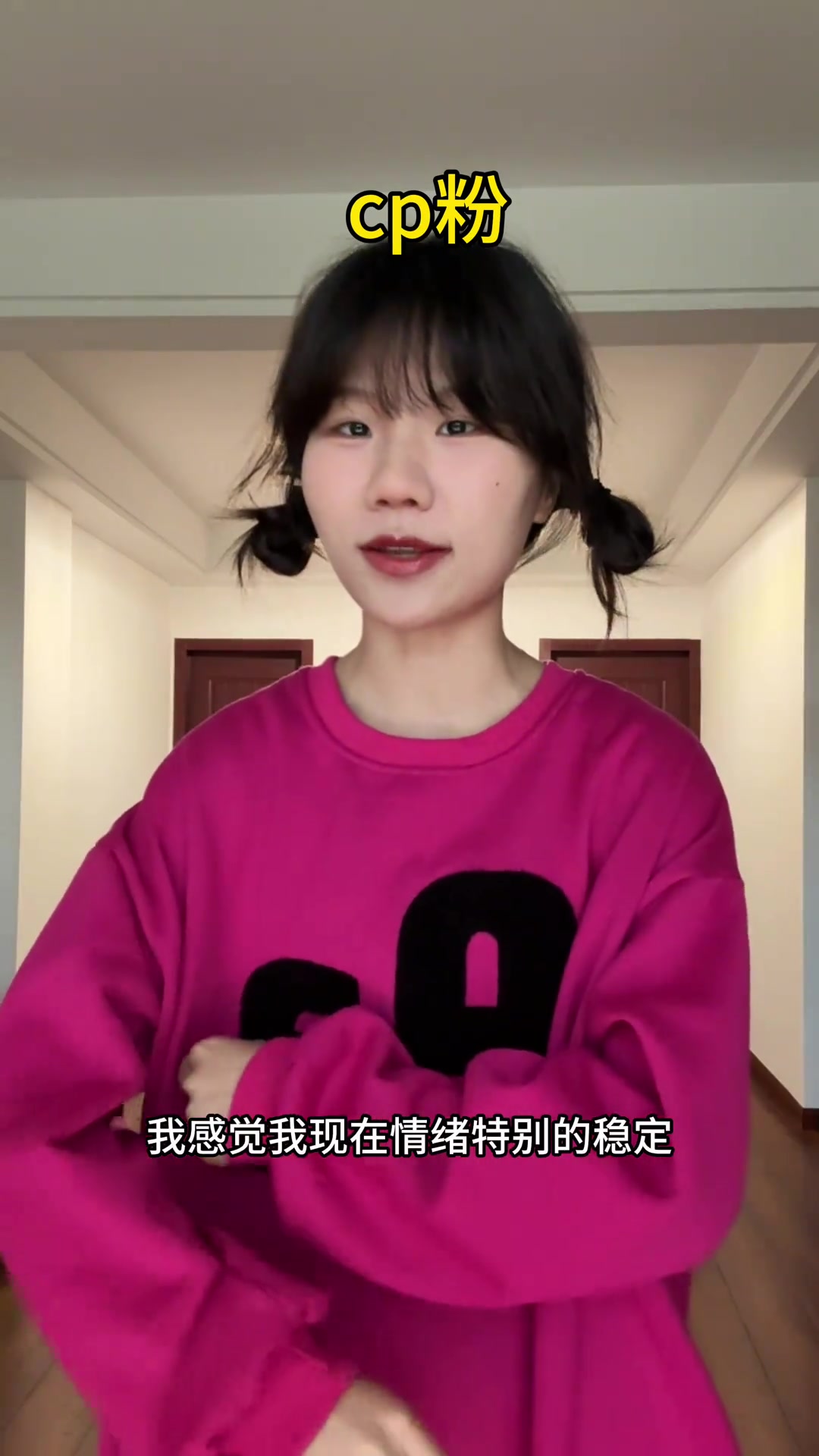 CP粉的精神状态是这样的