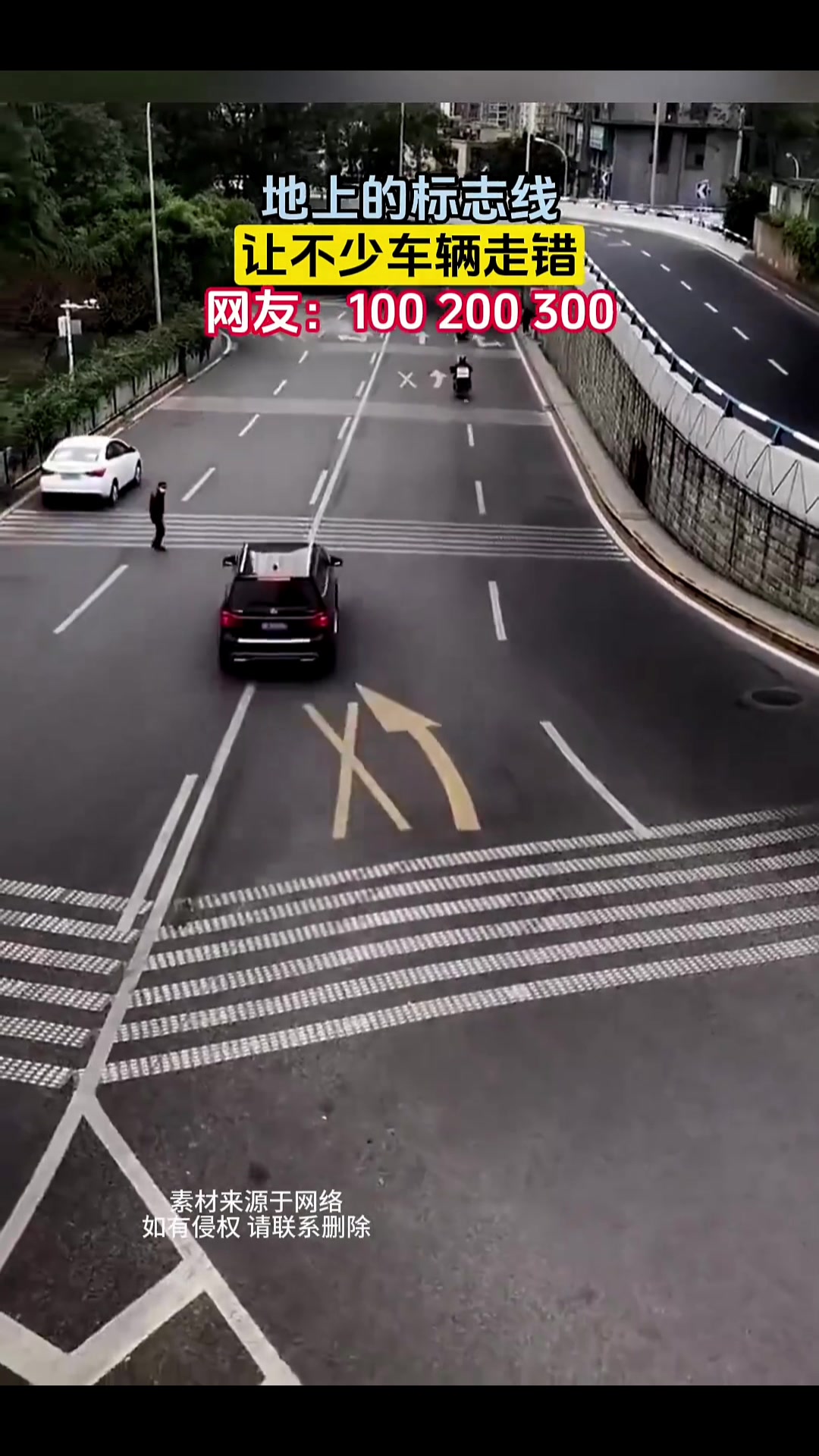 网友：我遇到这种是真不知道咋走