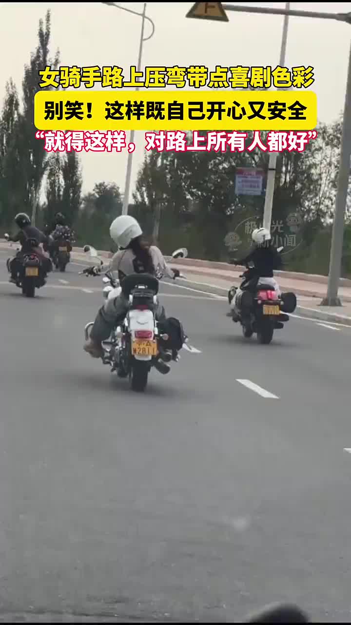 压脖鸭脖还以为昨晚疯狂过后集体打瞌睡
