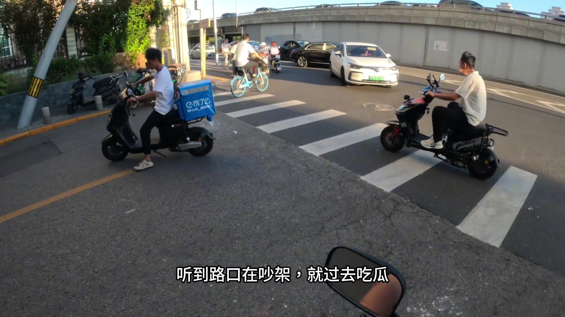 好奇心害死猫啊！以后别乱凑热闹
