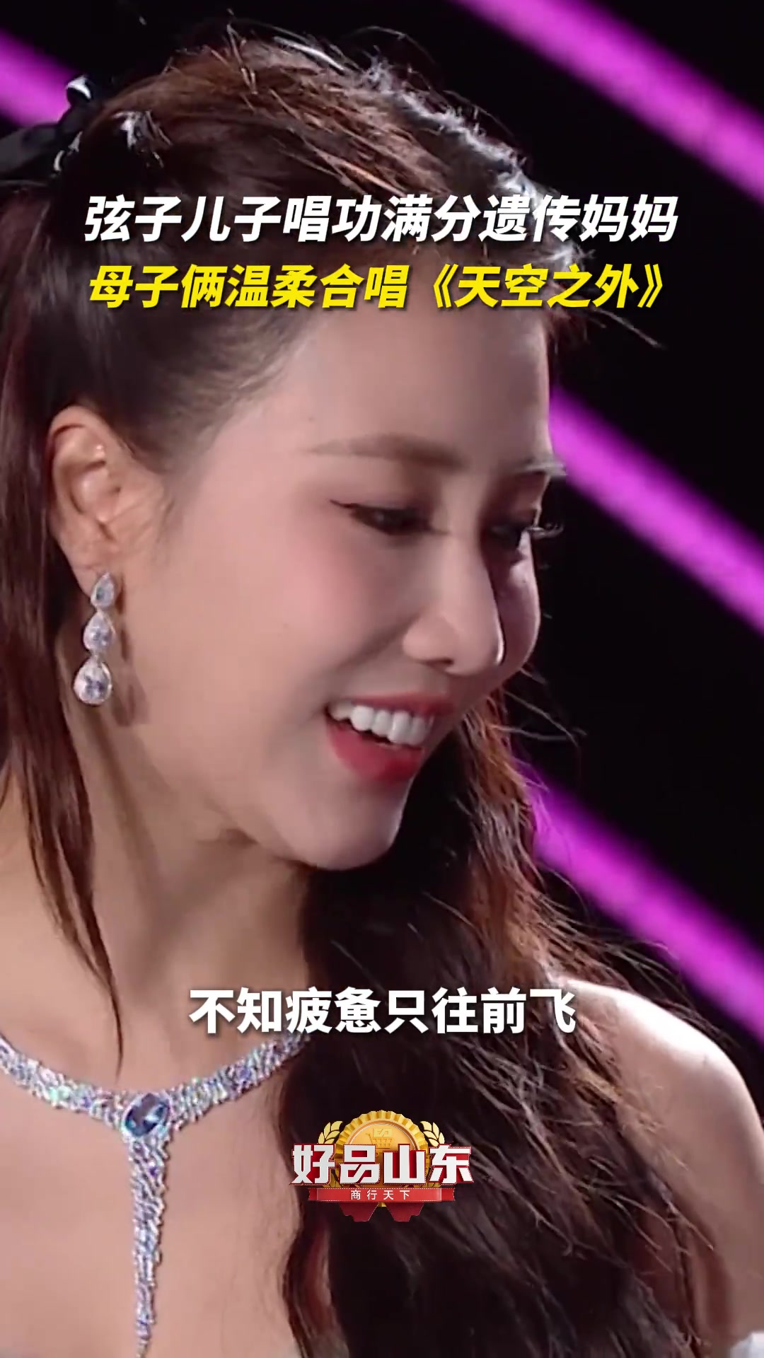 弦子孩子都那么大了！我居然不知道
