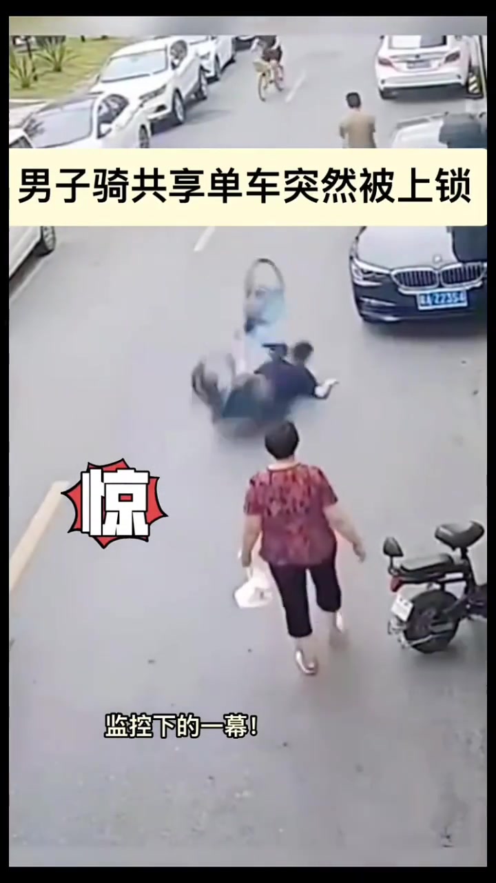 有碰到过吗男子骑共享单车突然被上锁