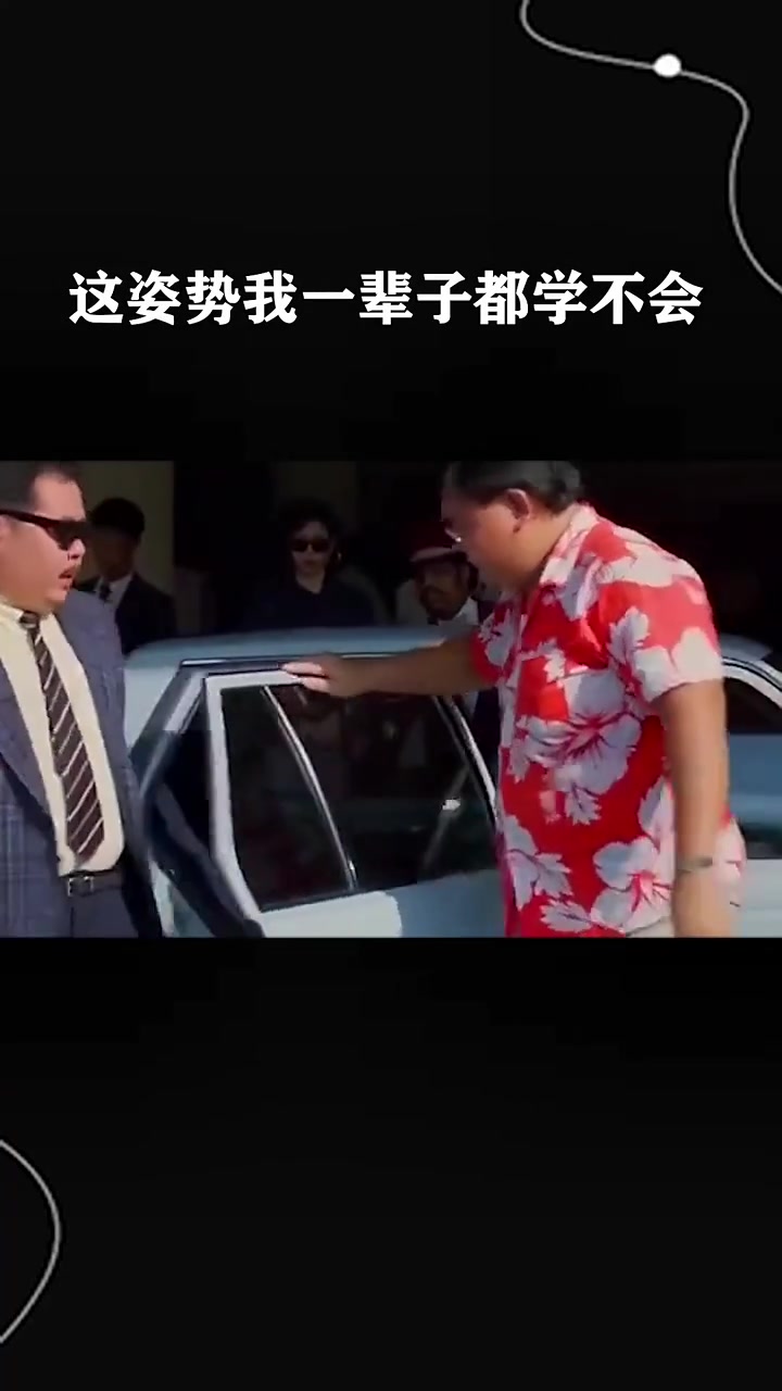 大哥，你就抽一根，动作这么多的吗！！