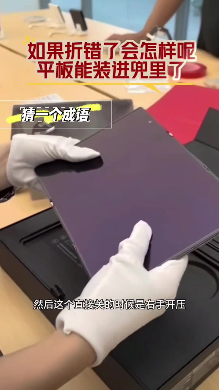 遥遥领先！这要是压反的话会断吗