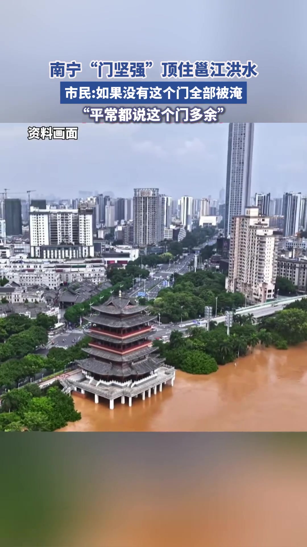 宁可备而不用，也不可没有准备