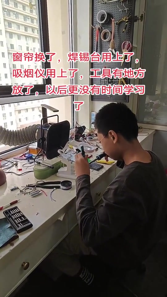 这就是电路板圣体吗