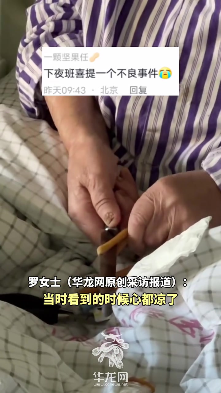 病房阿姨竟然割尿管！也许死亡不是终点，遗忘才是！