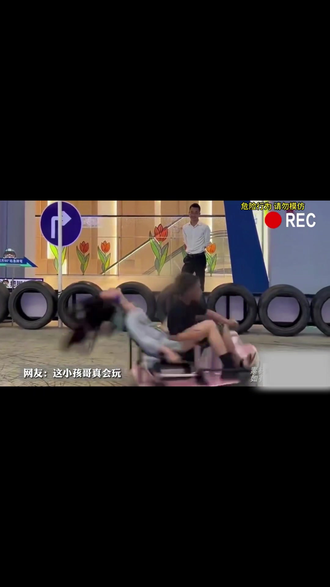 小孩带着女子体验场地漂移，原地转圈，女子差点晕过去