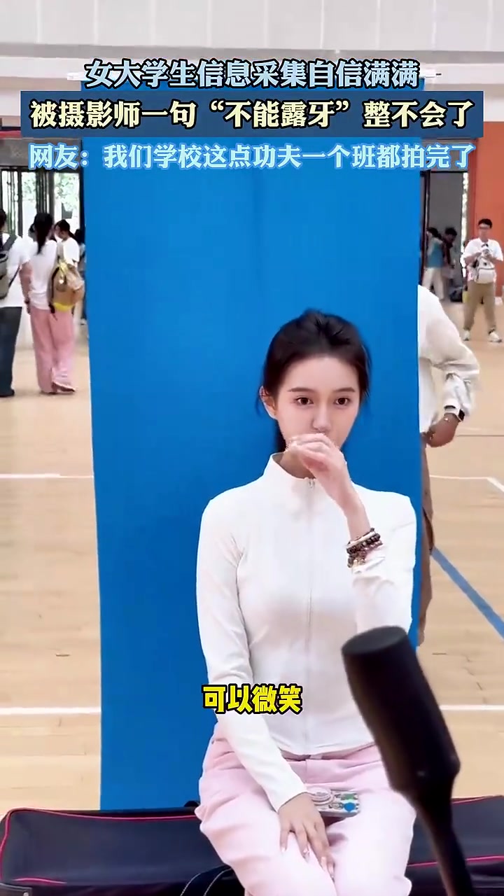 有这功夫我们全班都拍完了