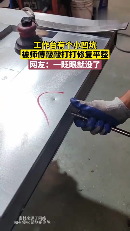 这是魔法吗凭什么那么大一个坑就这样没了！