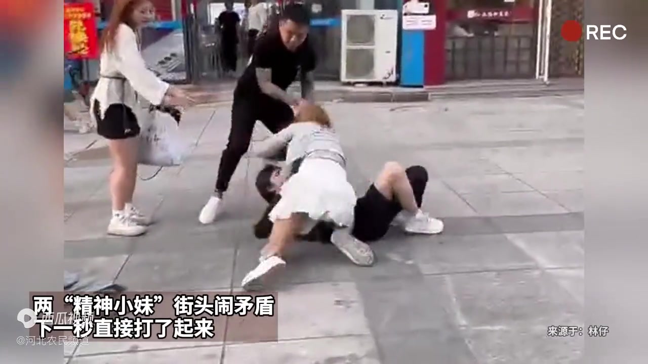 俩女子在街头互殴