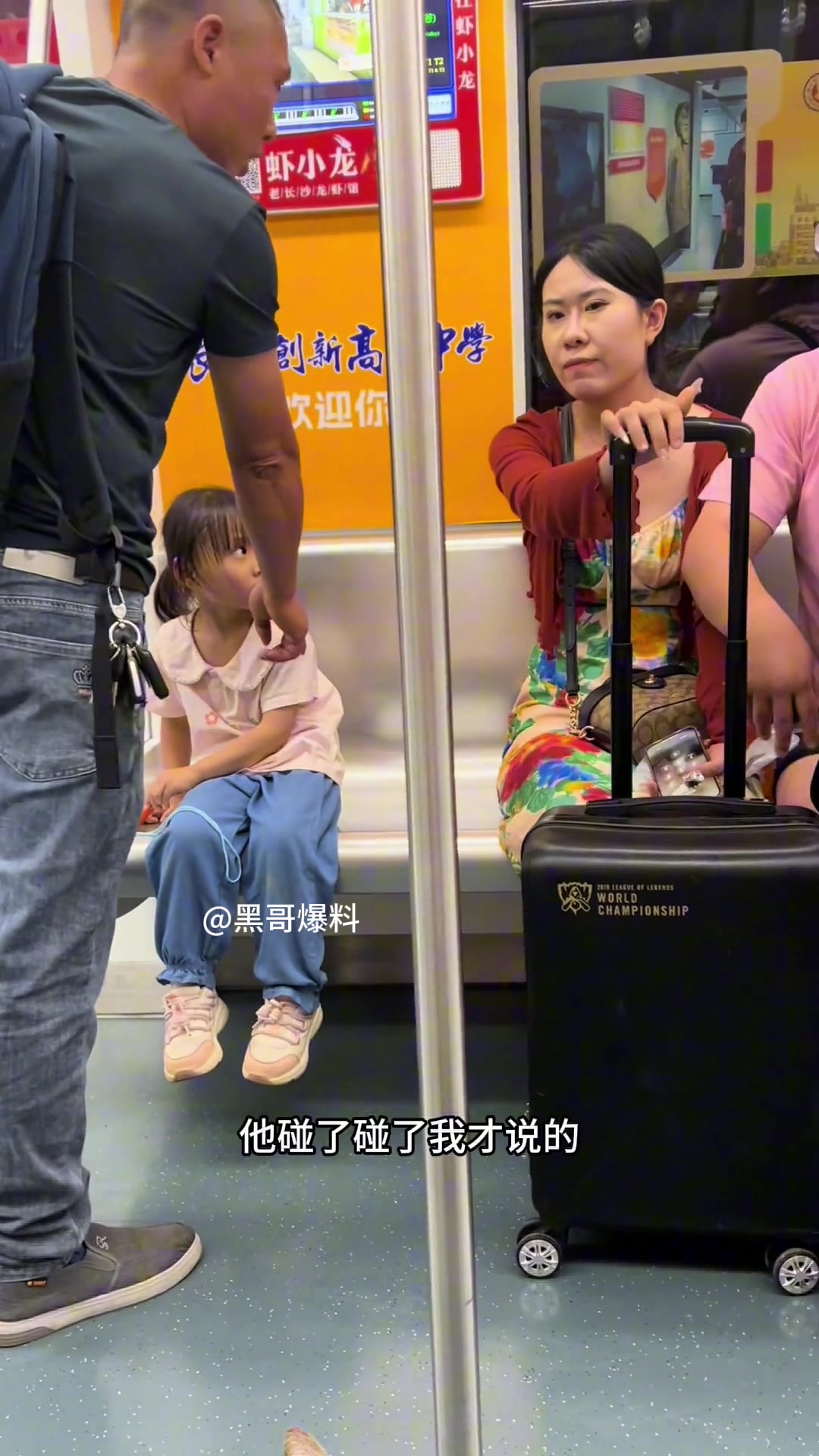 小孩子不小心碰一下应该也没啥吧！