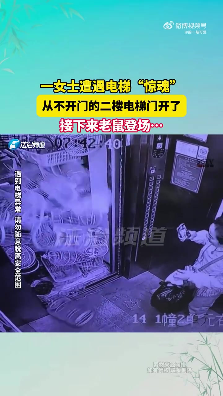 要是我遇到电梯开门有这情况会吓死！