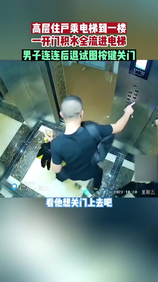 这种情况是不是该赶紧跑！电梯会坏掉吧！