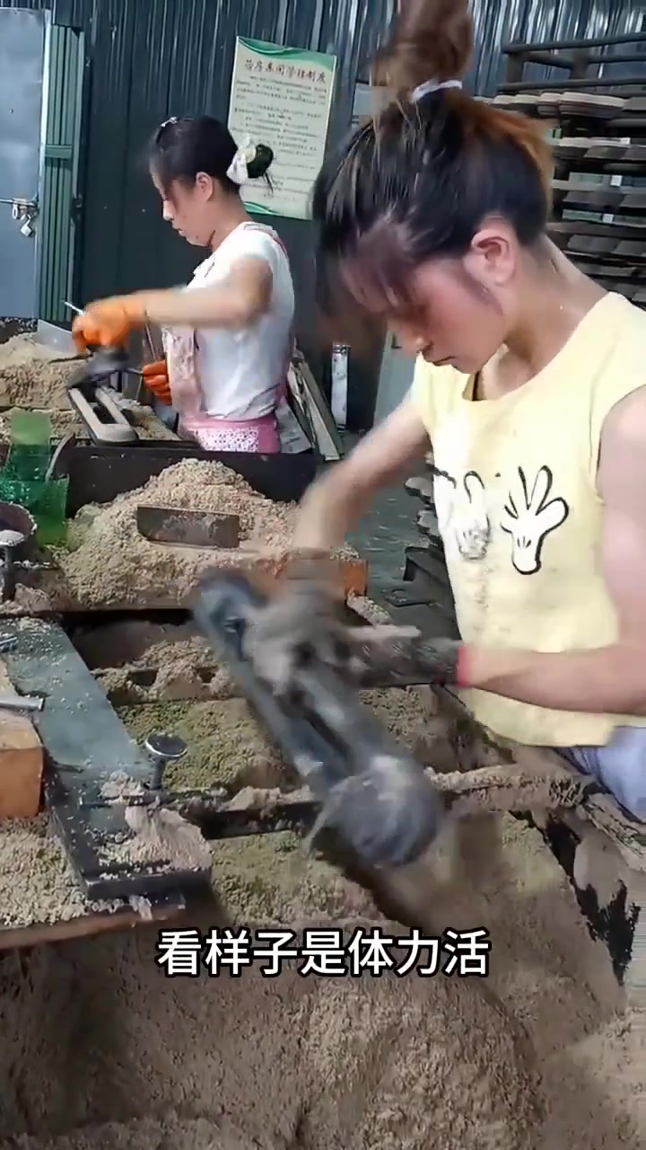 老妹，你这是做啥呢！！！