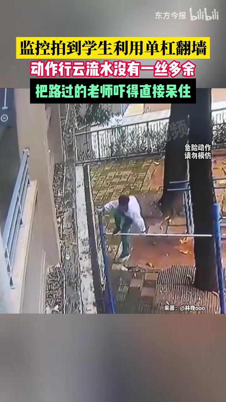 哥们，你肯定是属猴的，你这个一套动作太流畅了！！！
