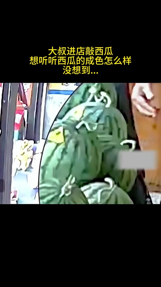 好了，这下不用装懂哥了，就要这个开裂的！！！