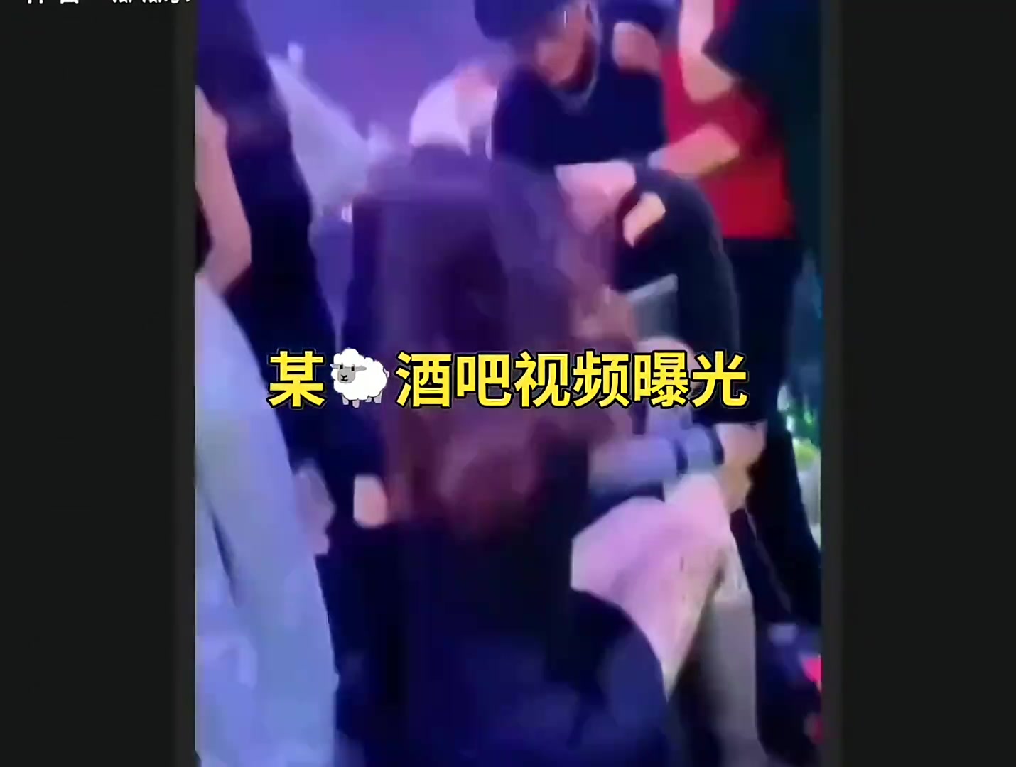 小杨哥遭网友曝光：在酒吧与女人吵架...
