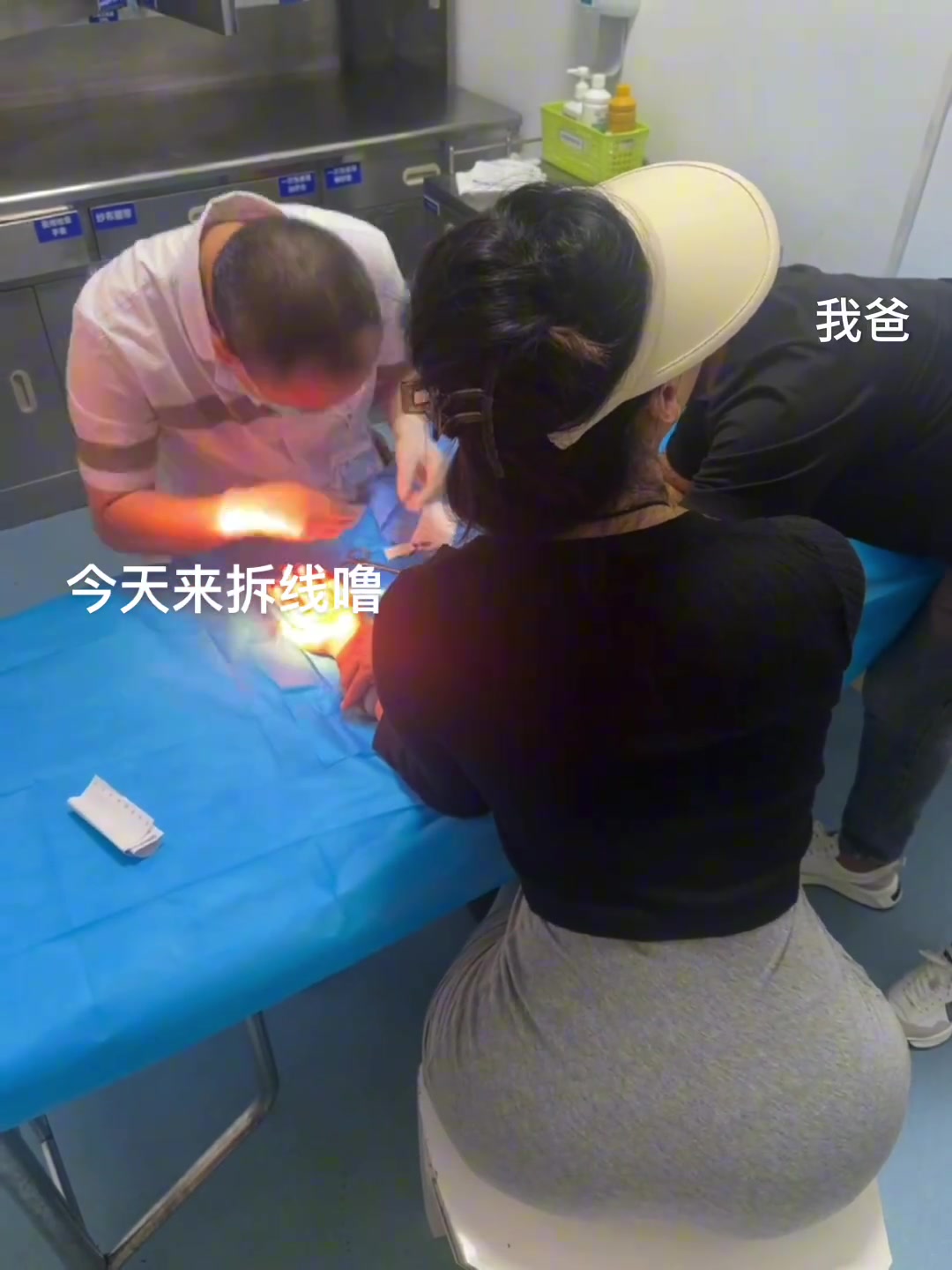 现在人是怎么了来医院拆个线都要记录一下