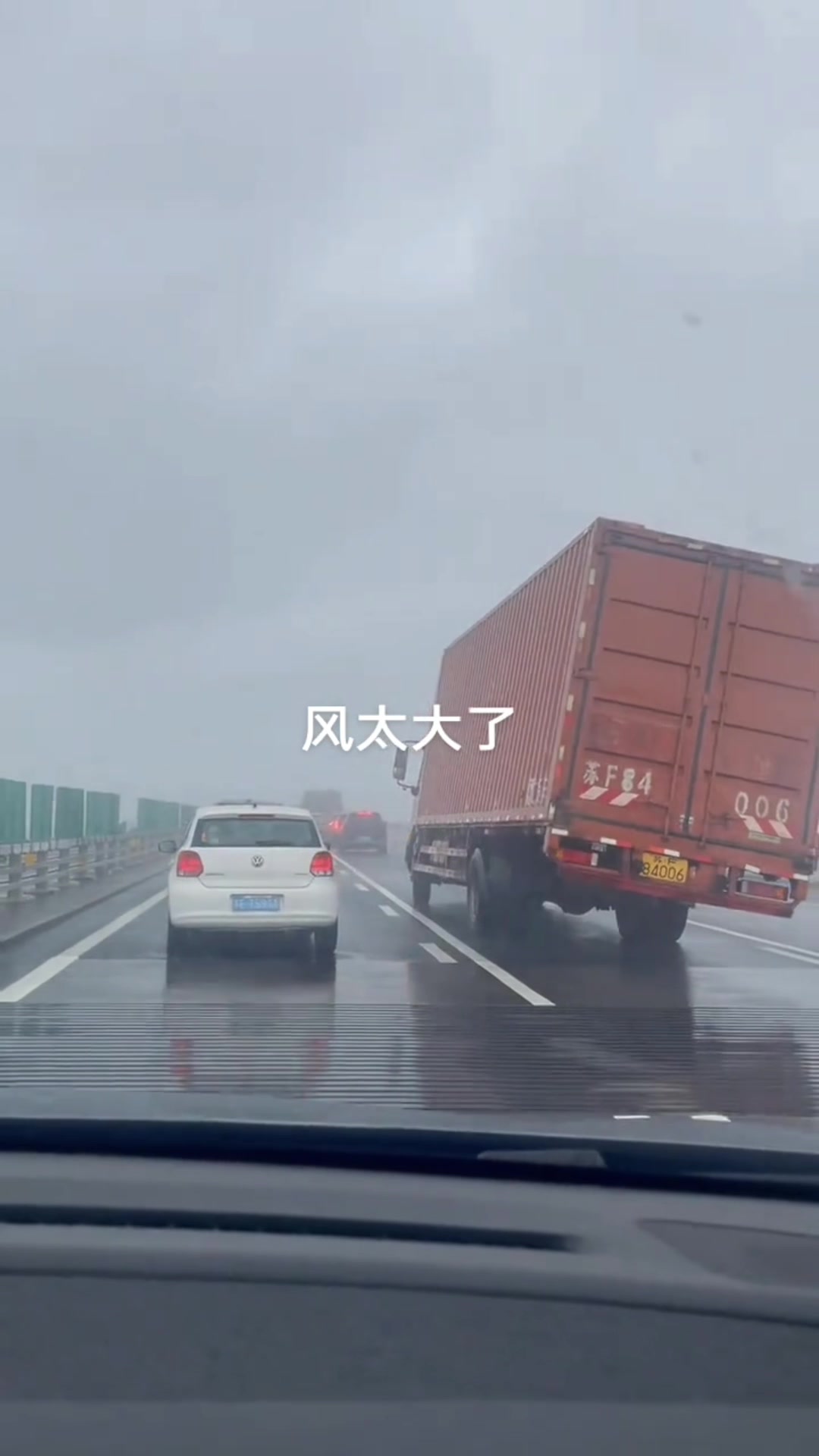 风太大！连货车都被吹翻了！
