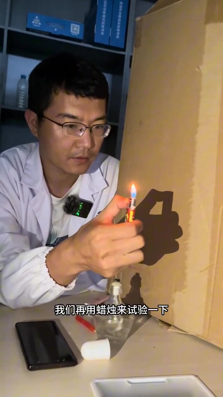 火影没了，那木叶村呢打火机的火苗没有影子啥原理