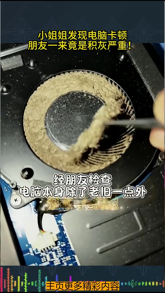 电子佬震怒！这都积成上古老灰了