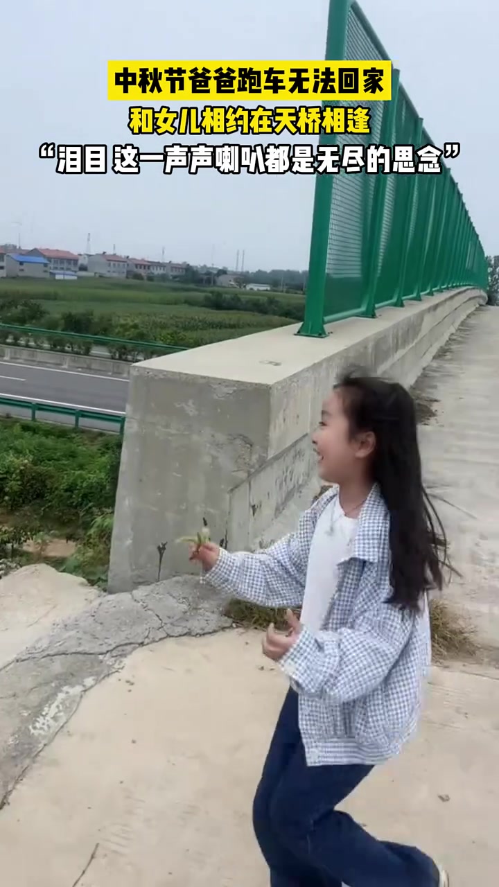 年纪大了看不了一点！每到节日不能和家里重逢真的很心酸