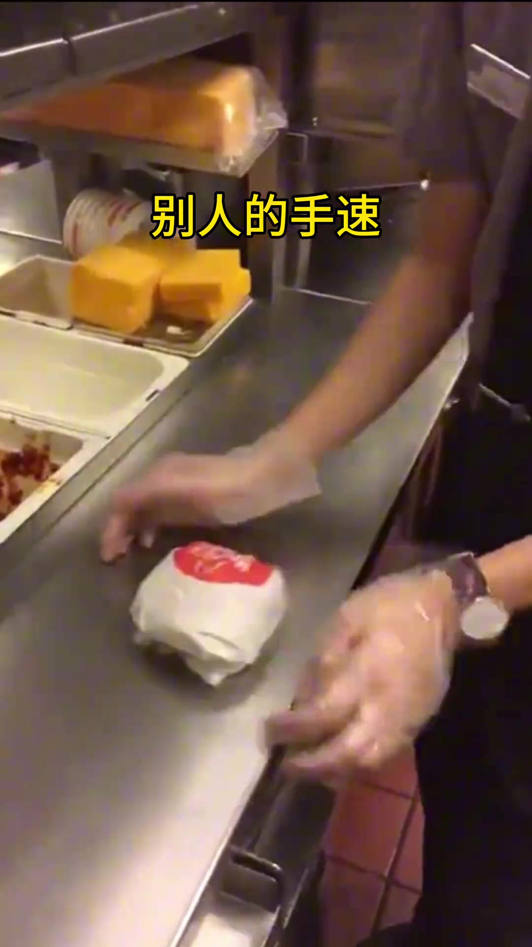 刚学的急速包汉堡纸，好像....