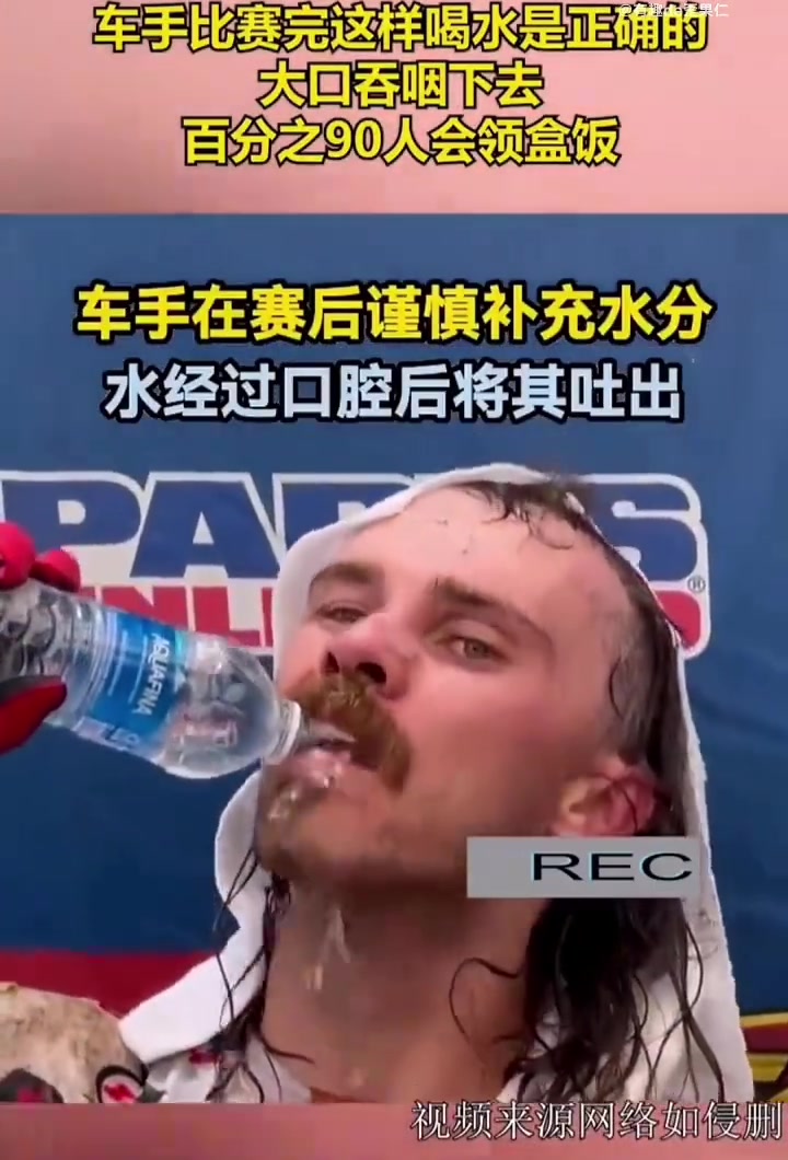 听说高强度运动后马上喝水会炸肺，不知道真的假的