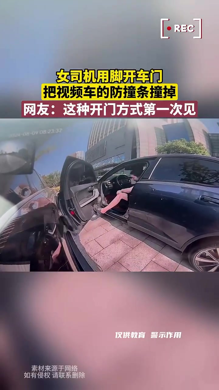 碰到这种没素质的司机就直接报案吧，省的麻烦了