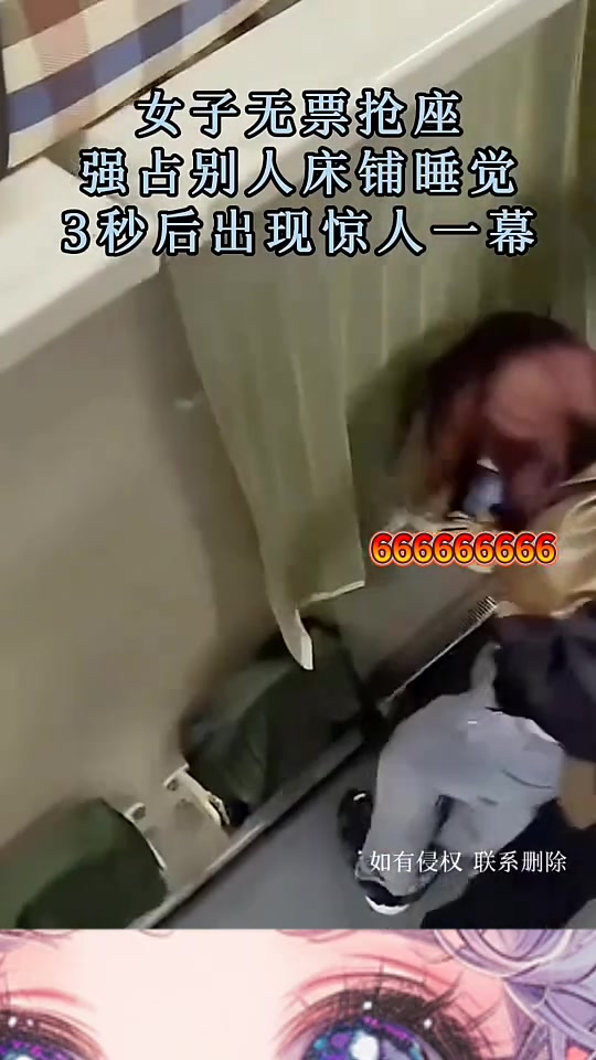 都彻底疯狂了合着整个世界围着你一人转啊