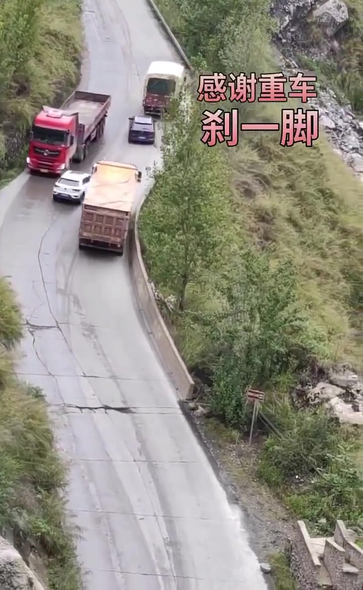 还好货车司机一脚刹车，不然小车得撞山底下去！