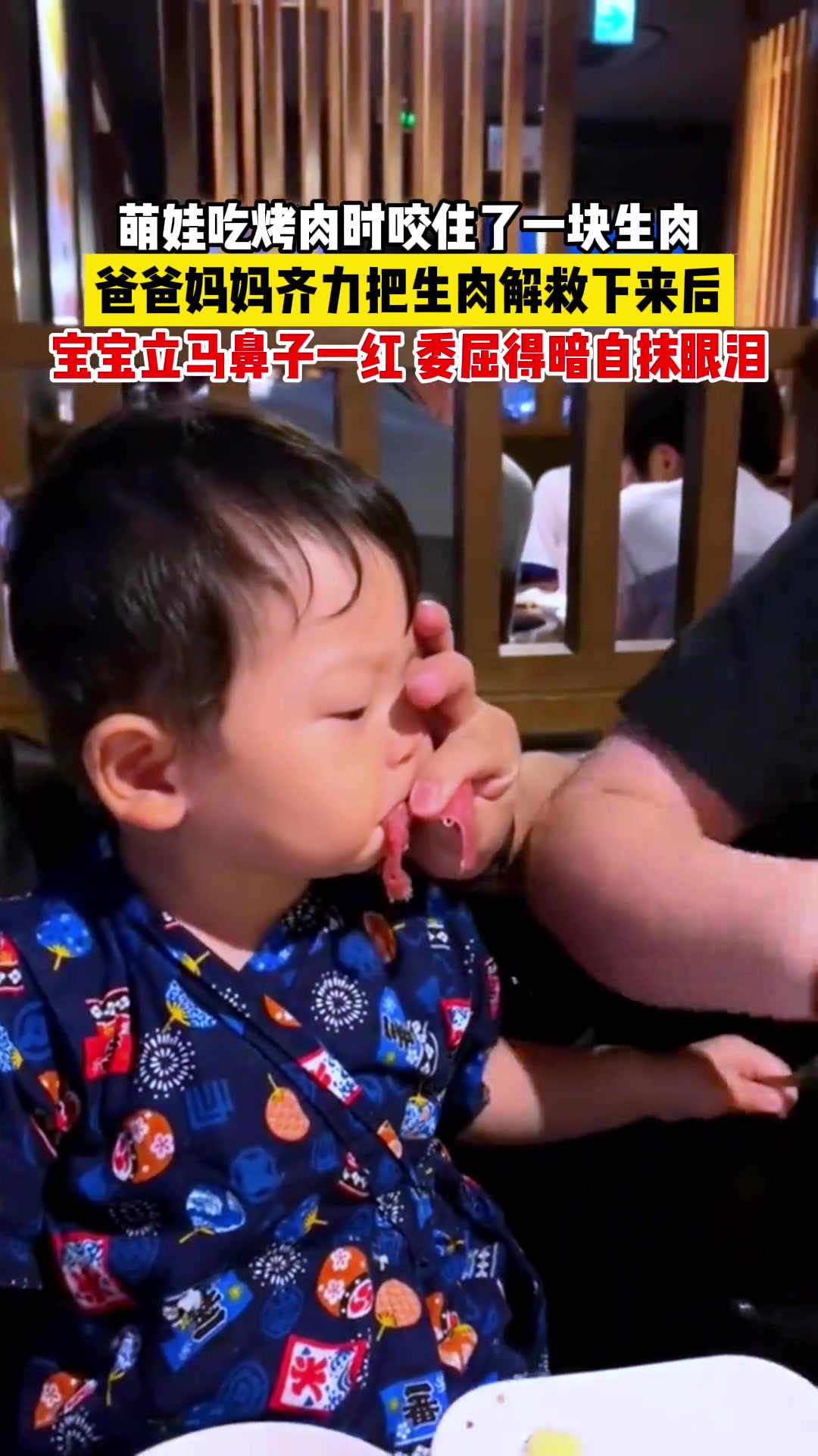 这上辈子是豺狼虎豹吧，就逮着生肉啃呢