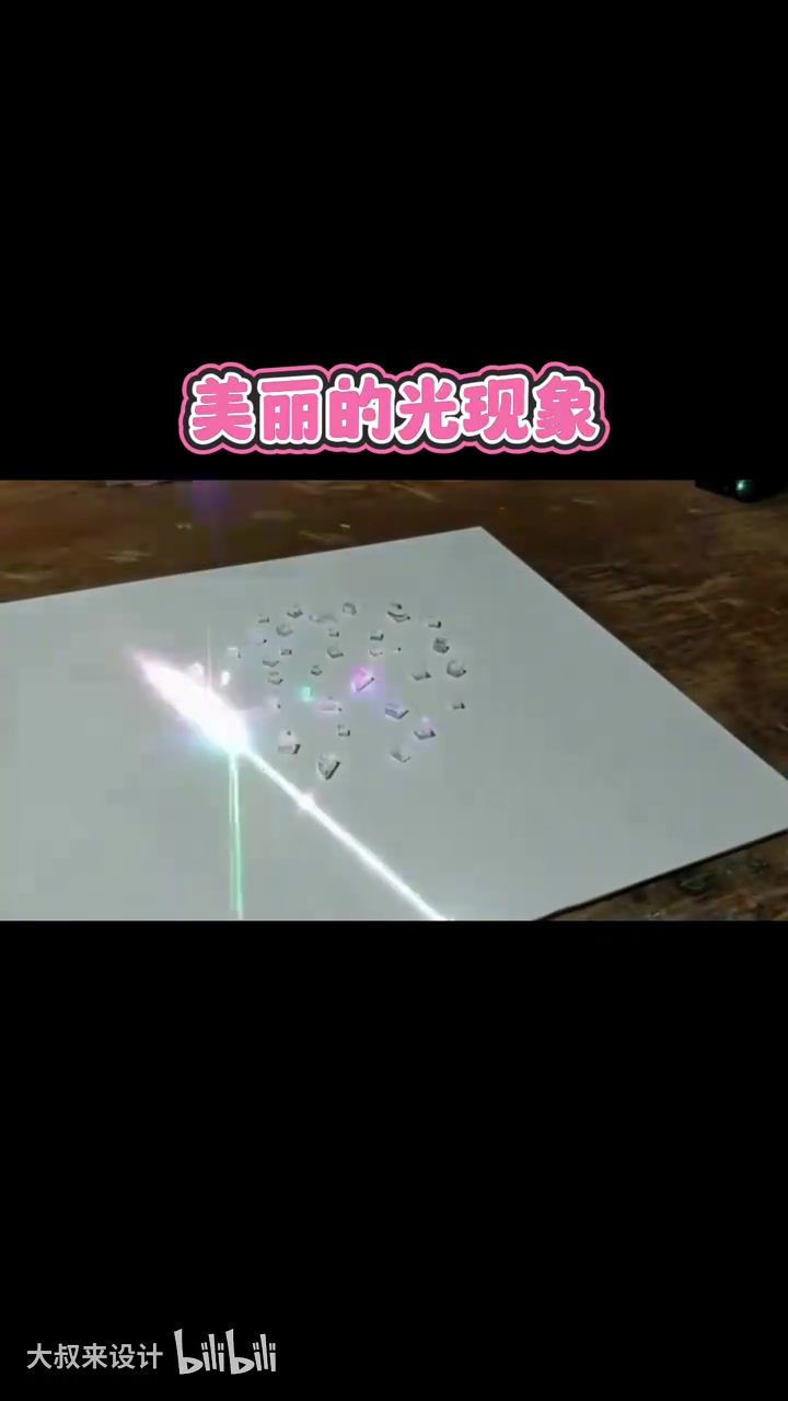 这也太像小时候看的葫芦娃特效了吧！！！
