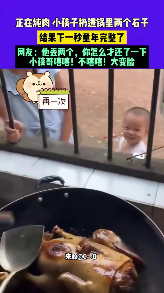 大变脸人类幼崽迷惑行为大赏