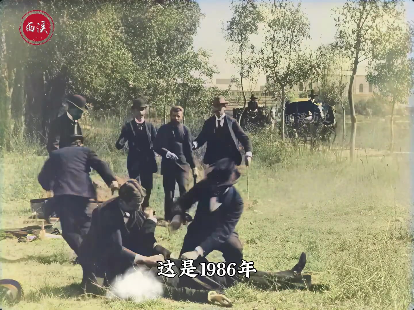 1896年真实录像，法国两名警员手枪决斗