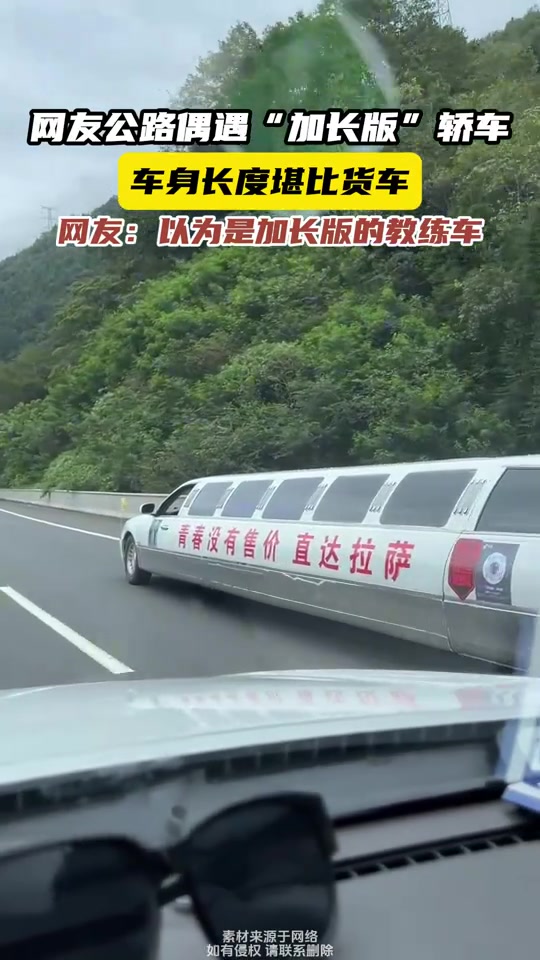 哥们你开这车去拉萨啊！！！