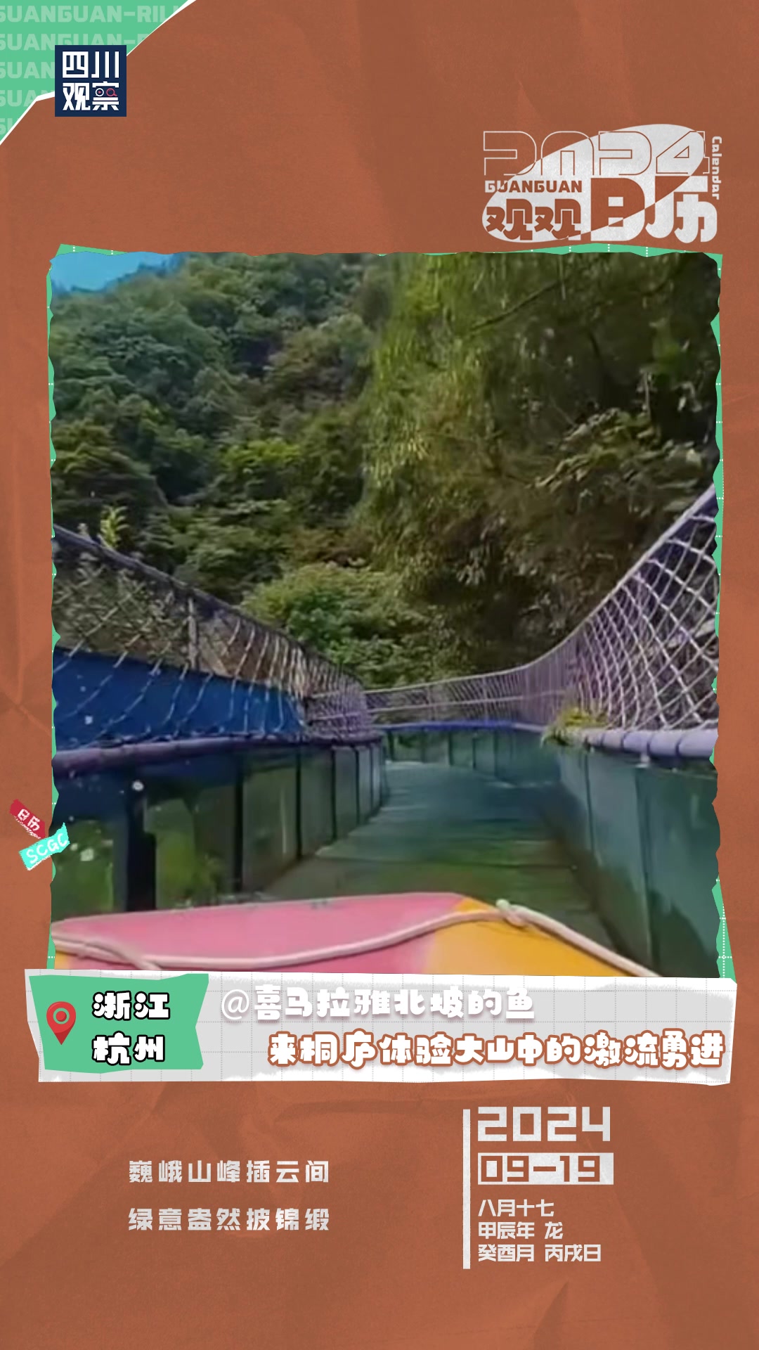 堪比秋名山！这赛道你敢玩吗