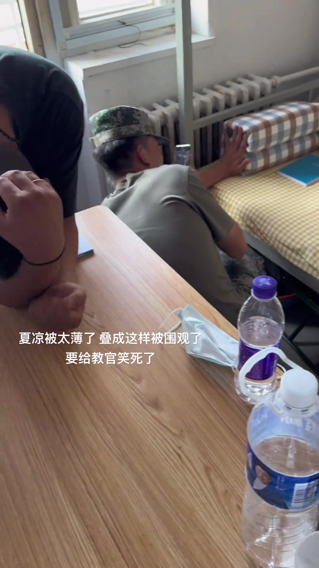 教官：当教官这么多年了，嗯，稀罕物