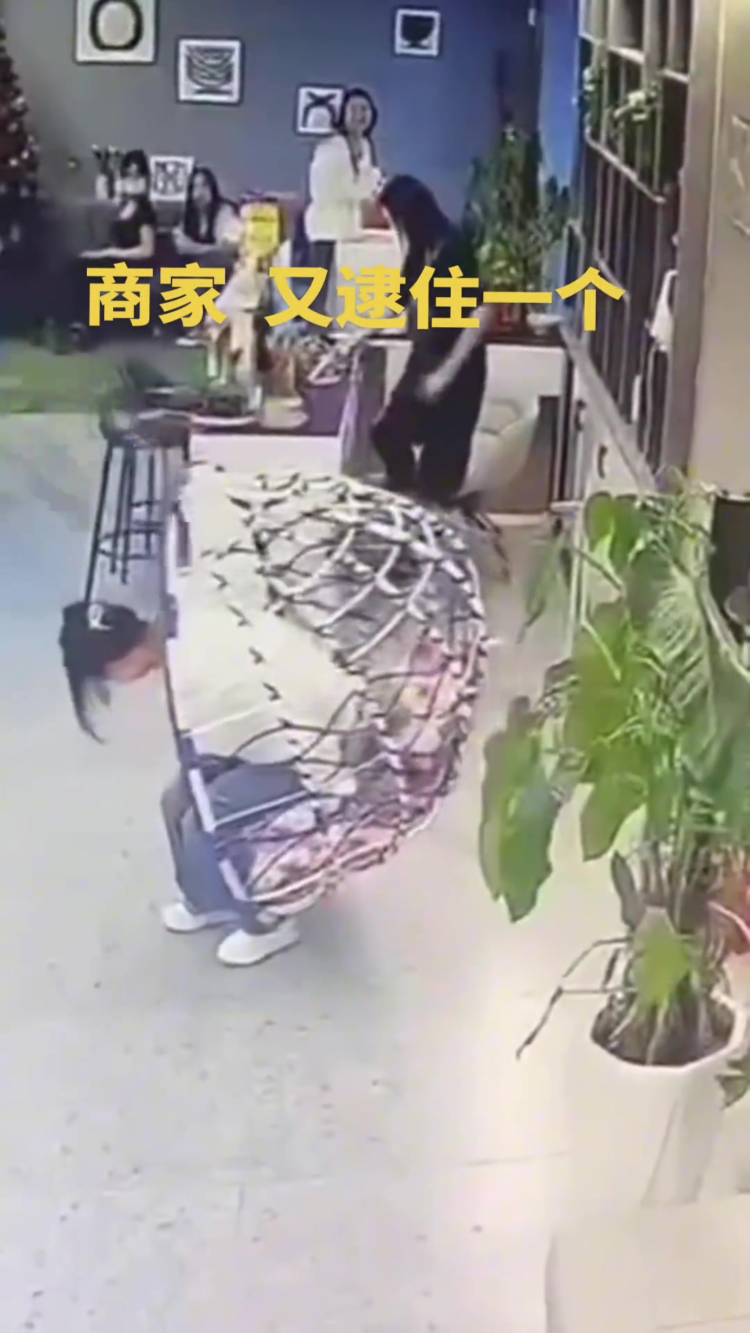 人类诱捕器