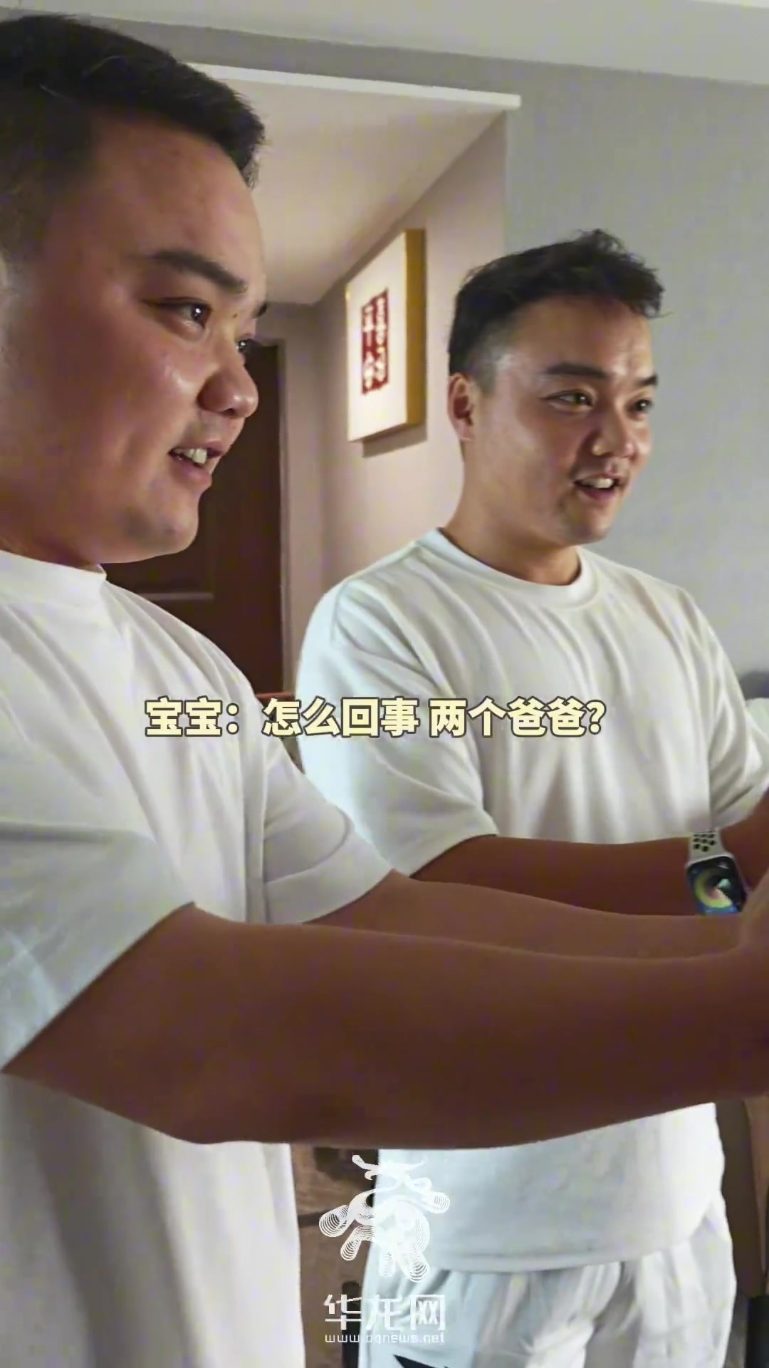 给几个月的娃出这么大的难题，你好意思嘛