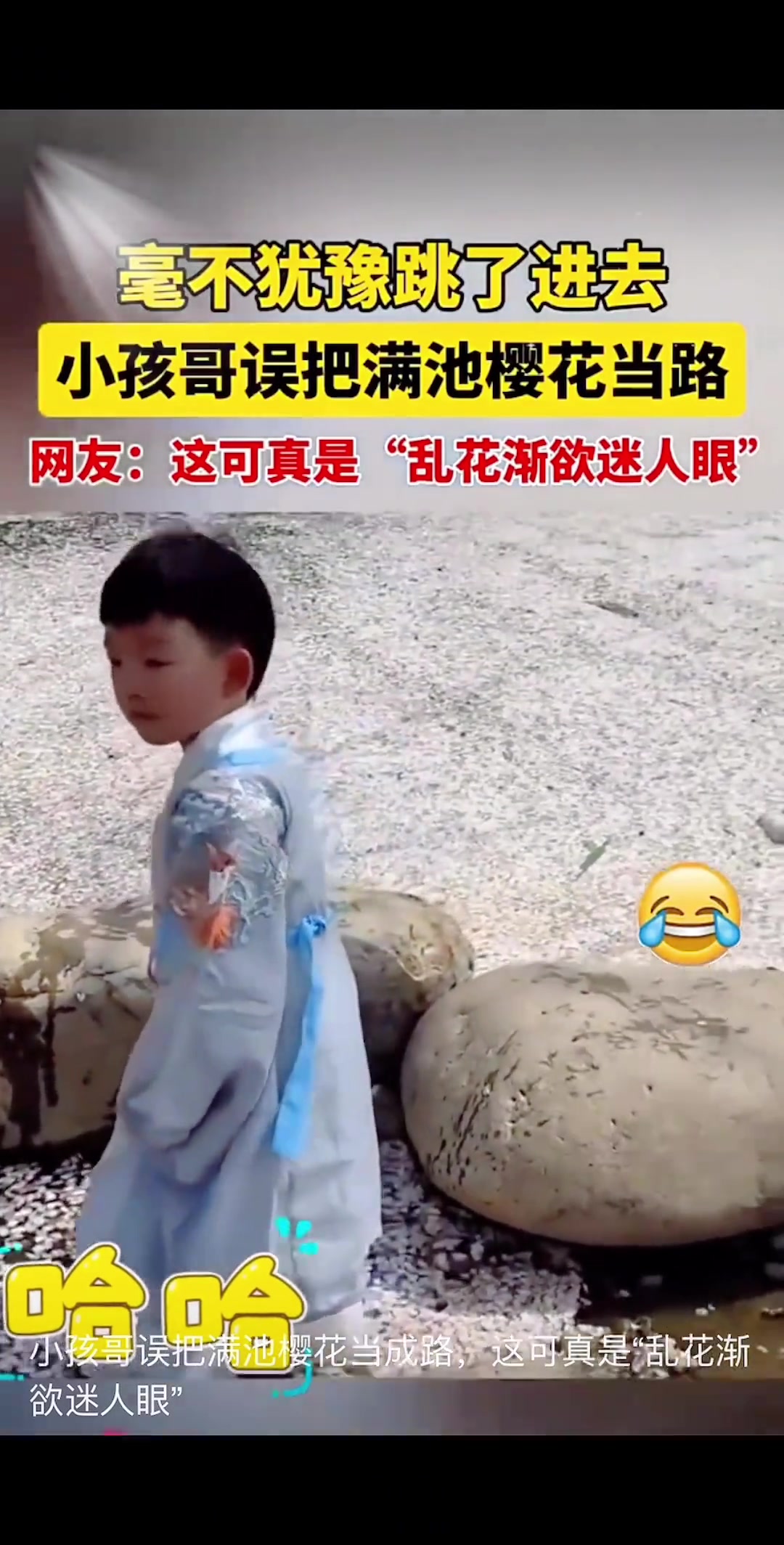 他毫不犹豫的跳了下去