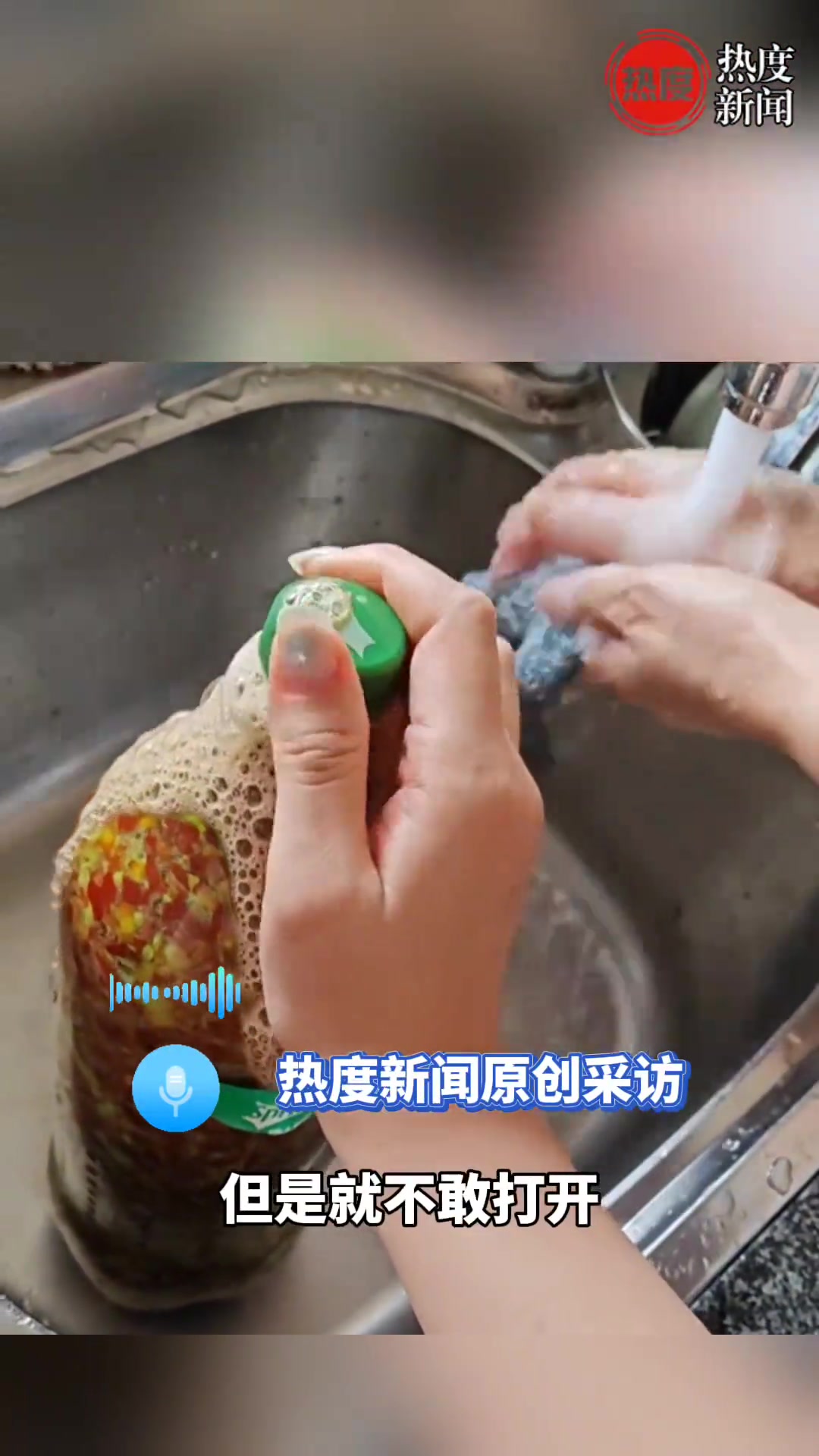 小姐姐小心翼翼打开奶奶做的辣椒酱，结果还是因为发酵“炸了”