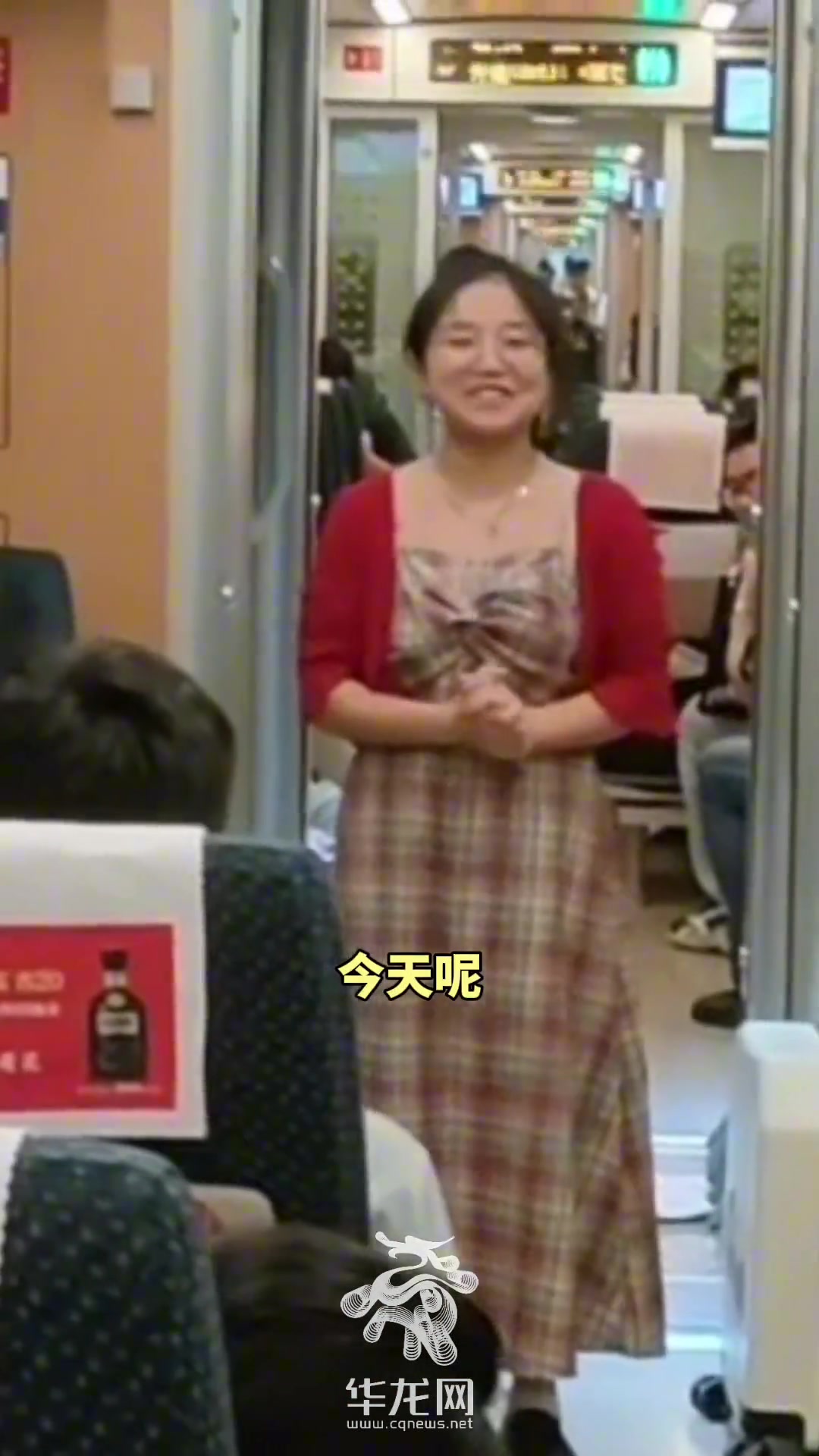 “我想成为一名超级励志演说家”，重庆涪陵大三学生动车演讲