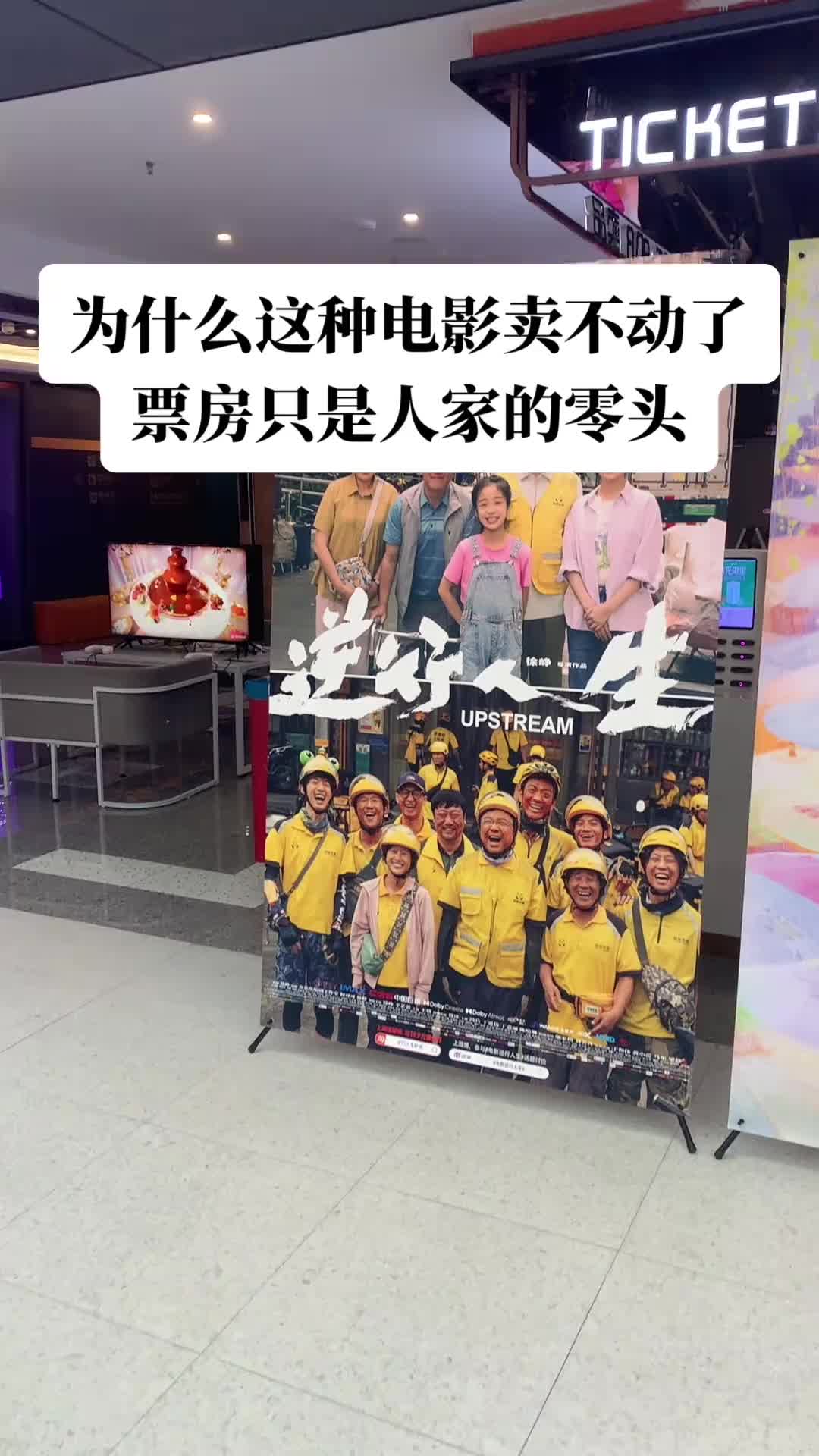 现在人们对这种电影都去魅了吗为啥都没人看了
