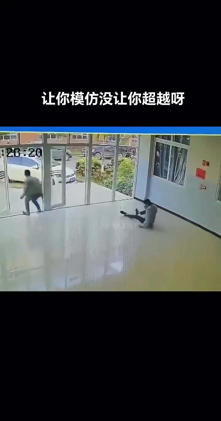 卧龙和凤雏咱两比头铁