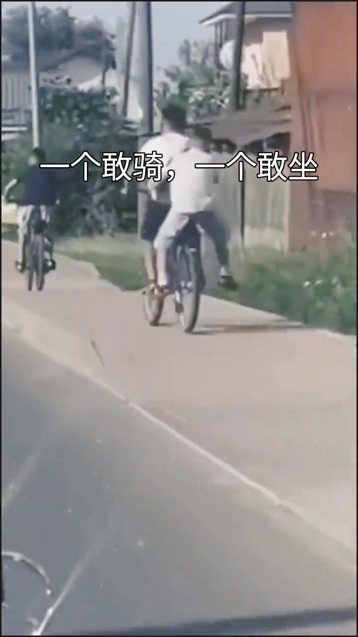 一不小心就骑成这样了