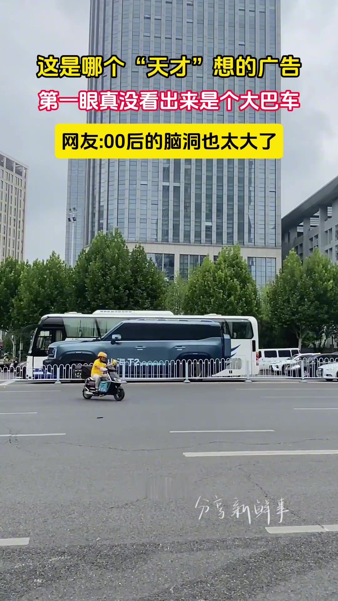 厉害了！论创新思维的重要性，这广告一眼就忘不了了