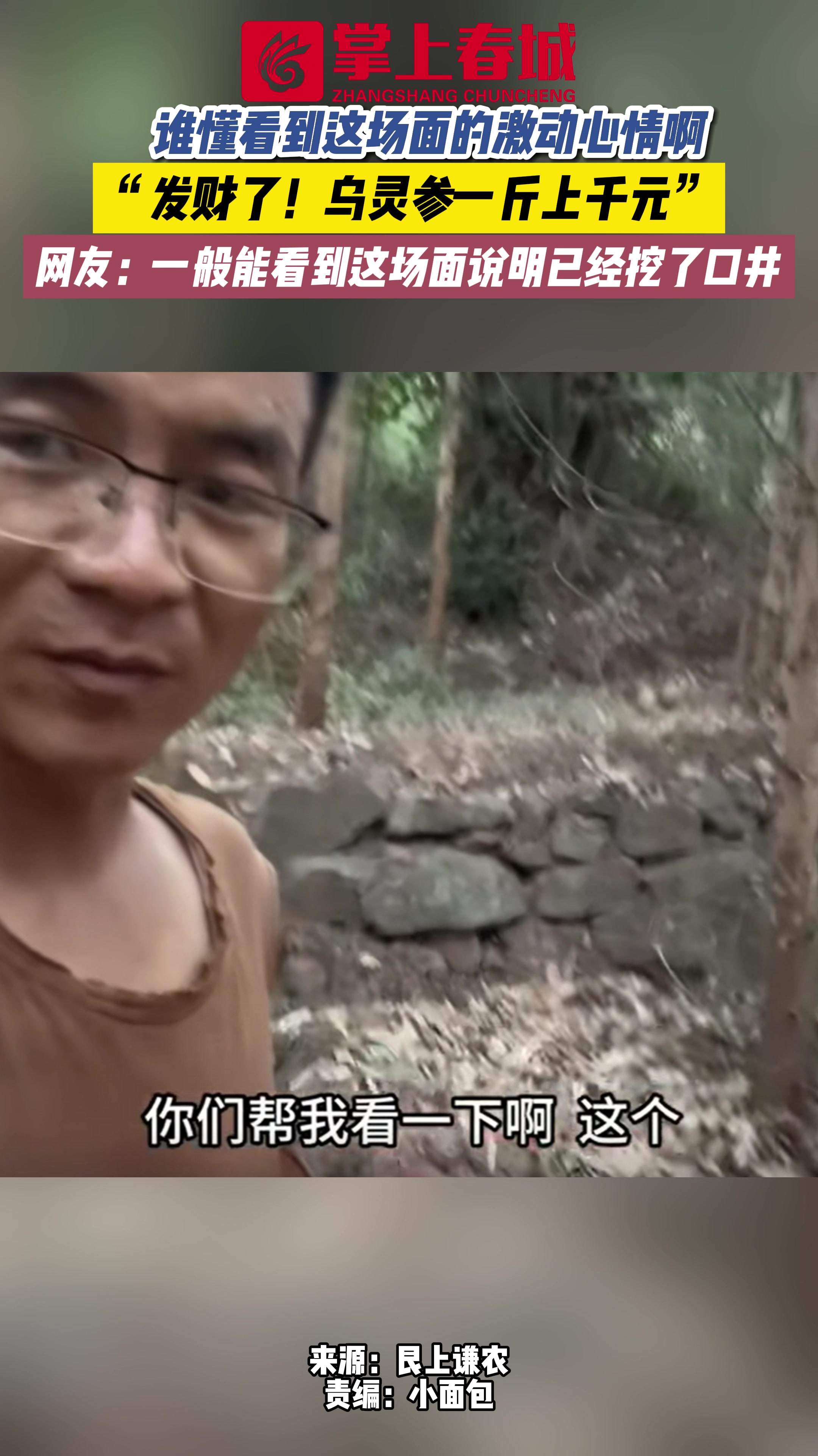 有没有吧友解释下，这是什么宝贝让他这么嘚瑟