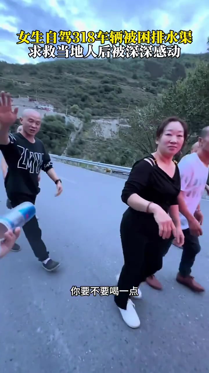 女生自驾318被困排水渠，求助当地人后深受感动